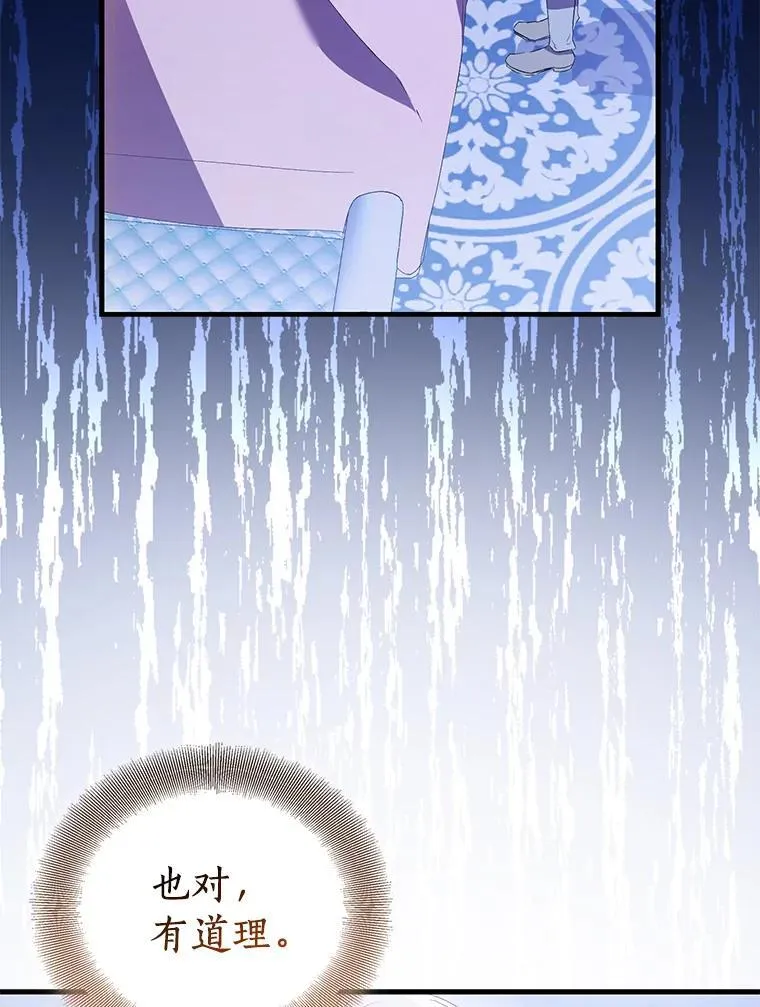 86.礼物91