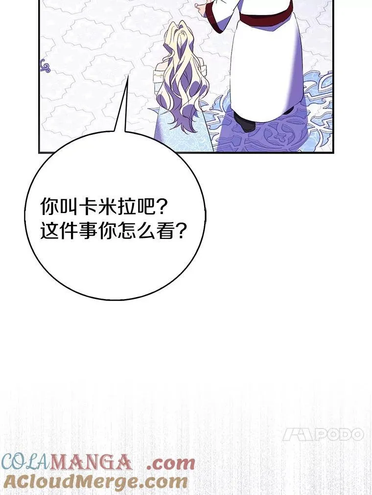 77.以圣女之名88