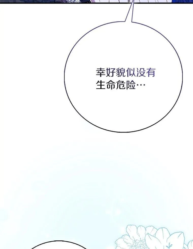 85.共进晚餐81