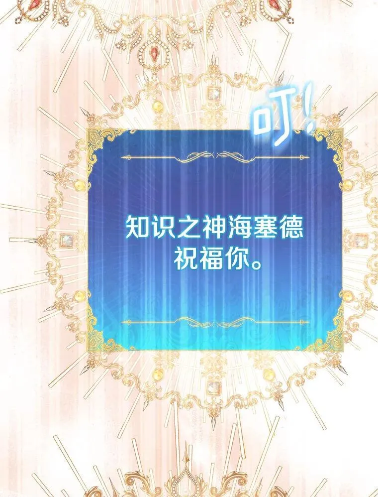 74.皇帝的记忆27