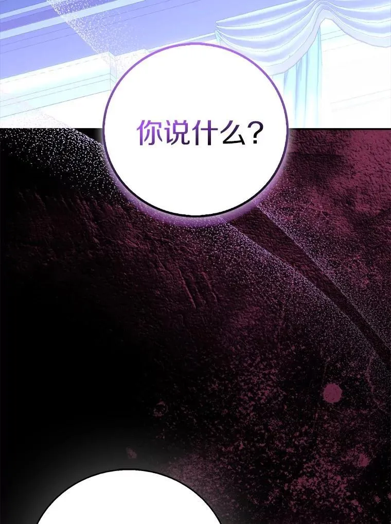 79.确认圣力1
