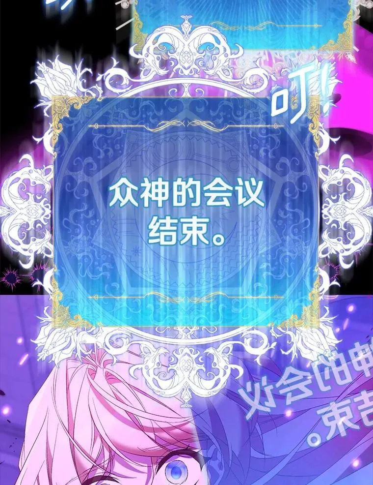 82.异变突生107