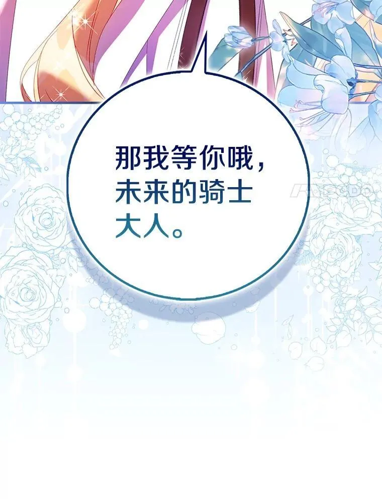 88.庆典开始26