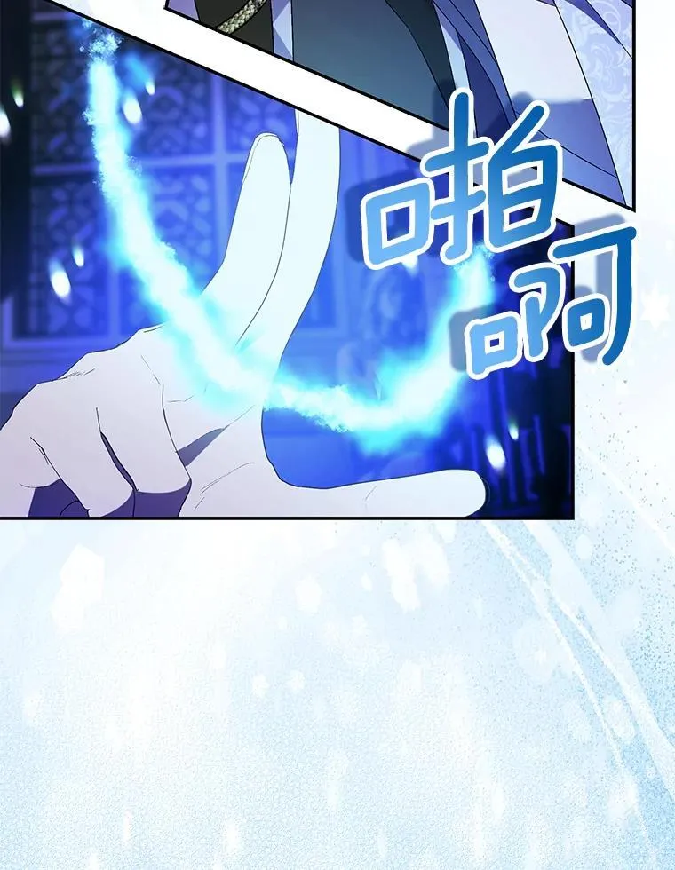 80.迷雾散开114