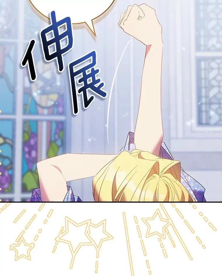 82.异变突生29