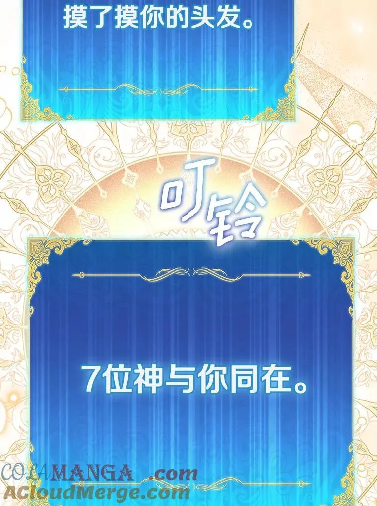 84.重要收获112