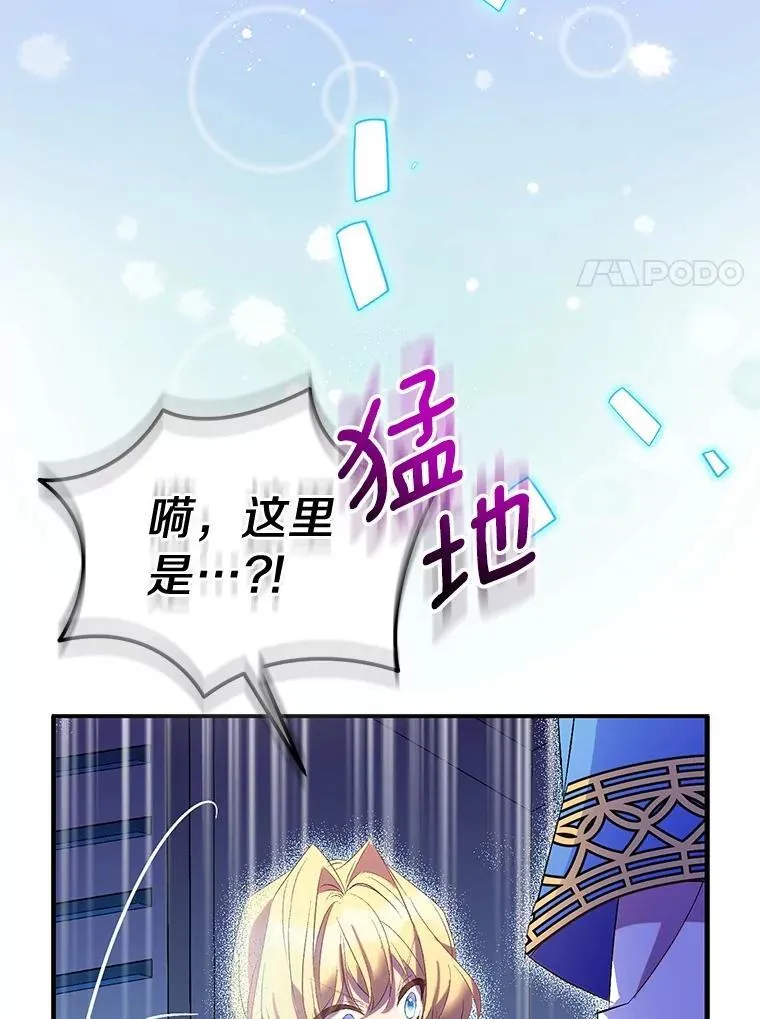 73.预言的另一半94