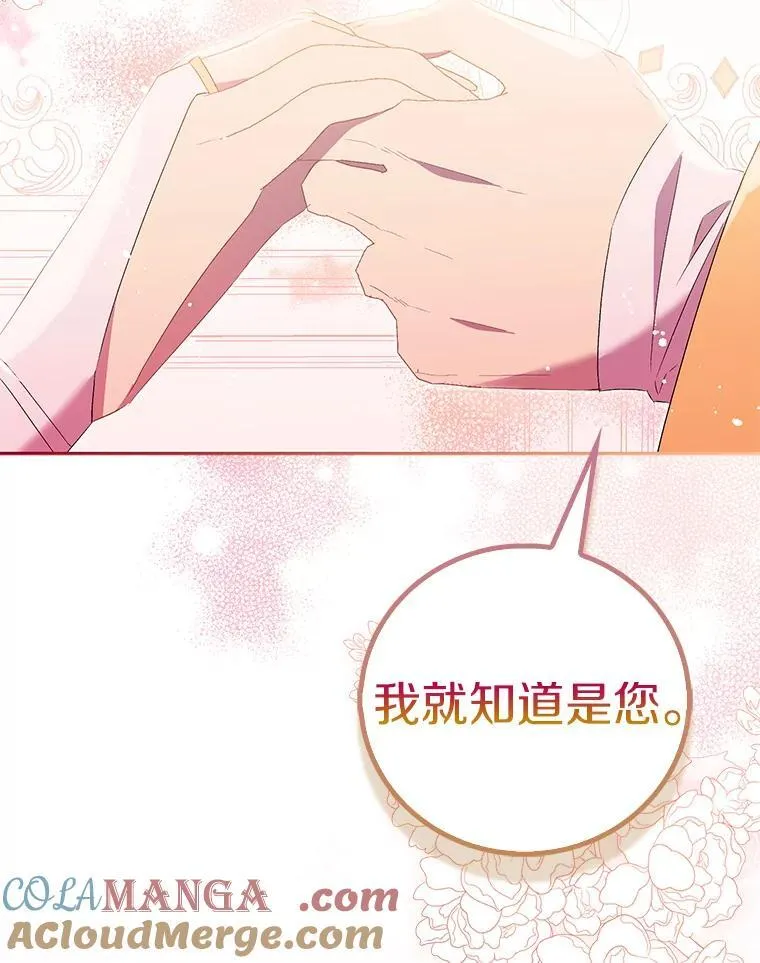 78.最后的宁静100