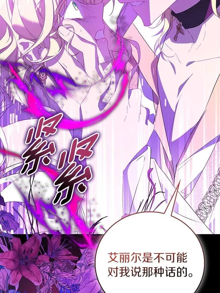 75.直闯敌营19