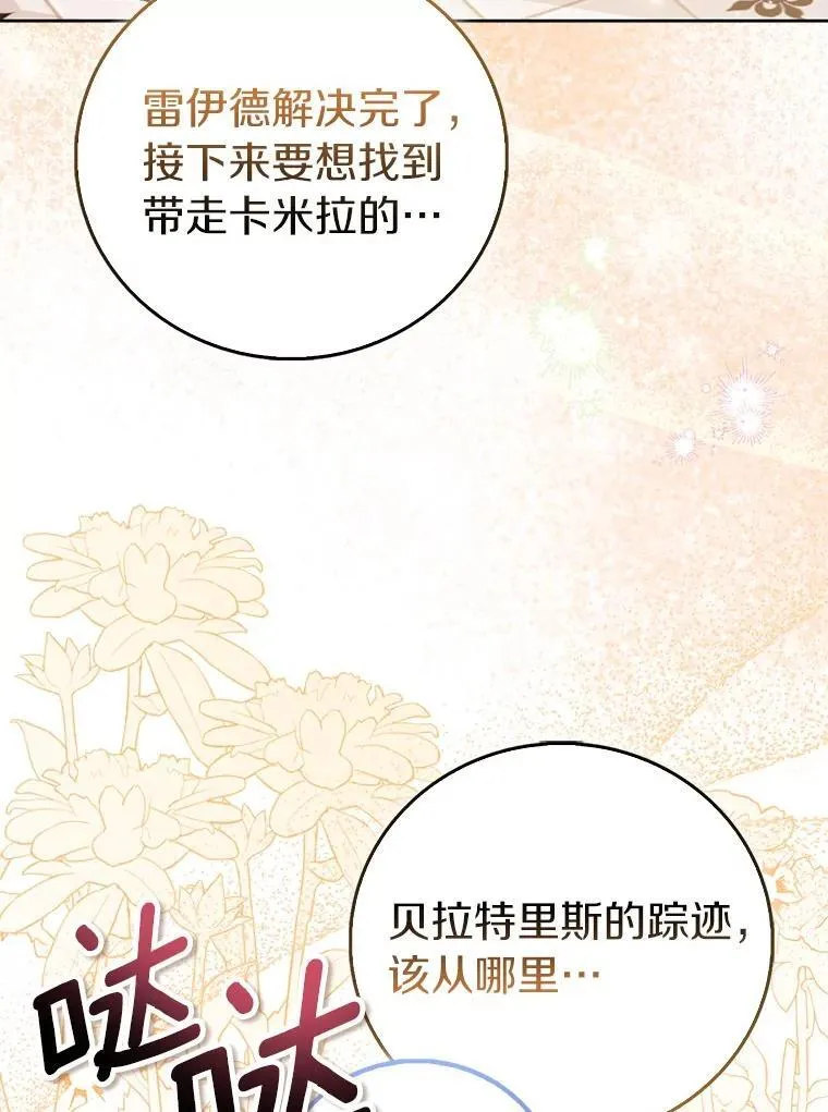 83.书库插曲65