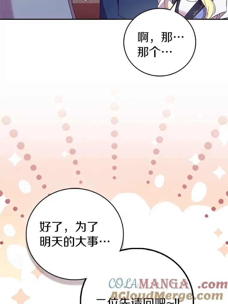 75.直闯敌营100