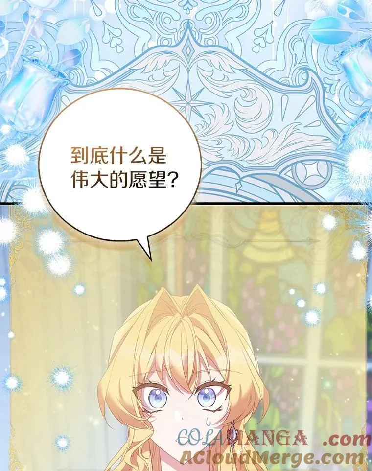 83.书库插曲4