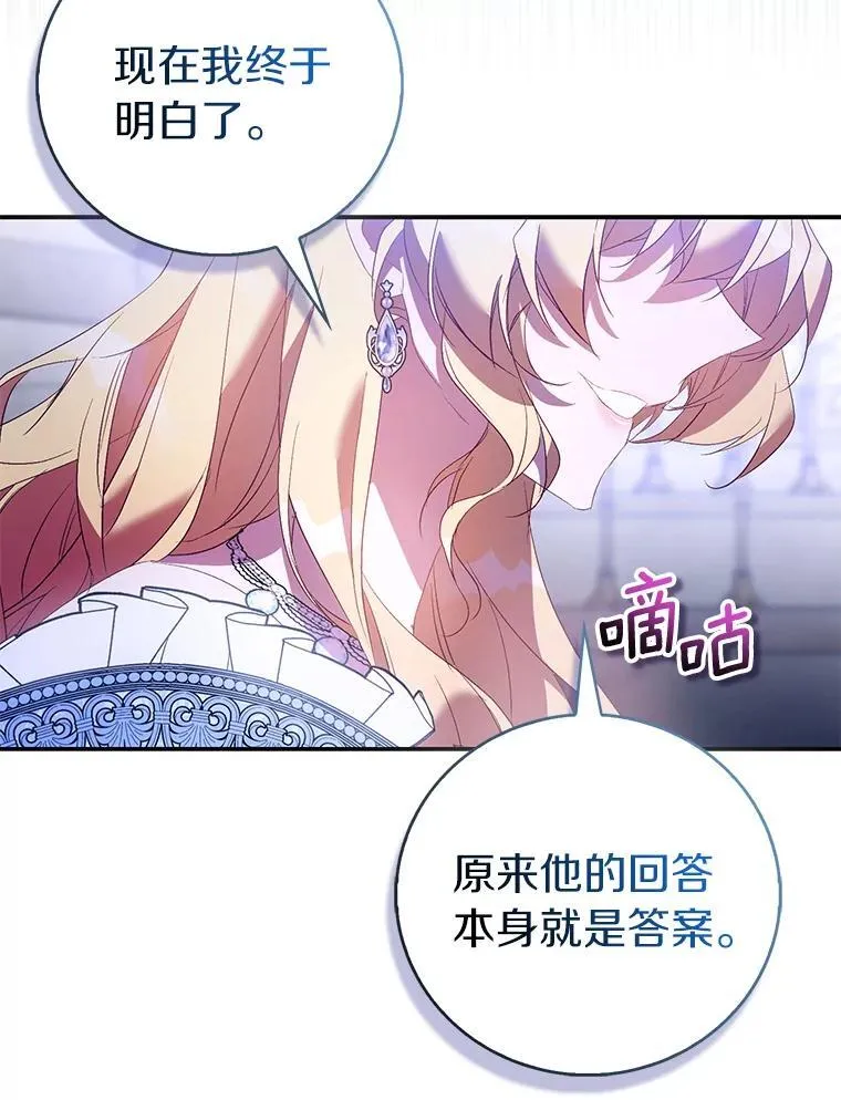 80.迷雾散开134