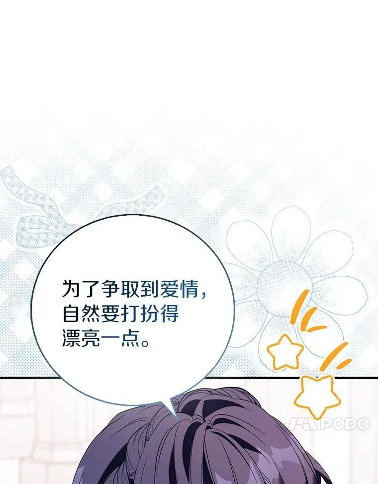 88.庆典开始43