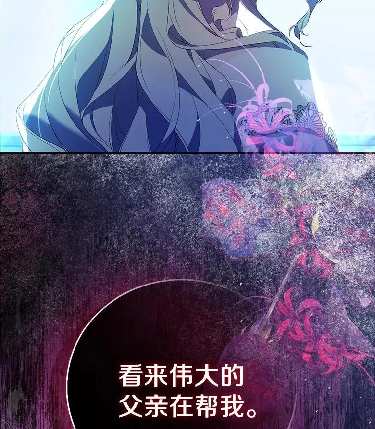 79.确认圣力15
