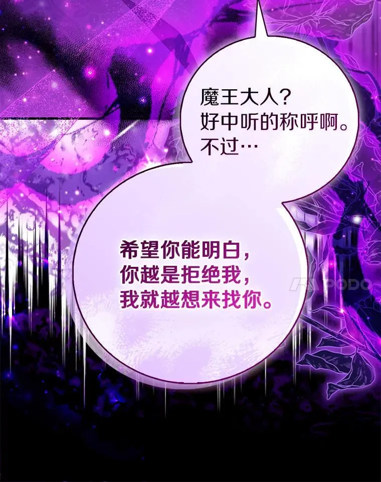 86.礼物134