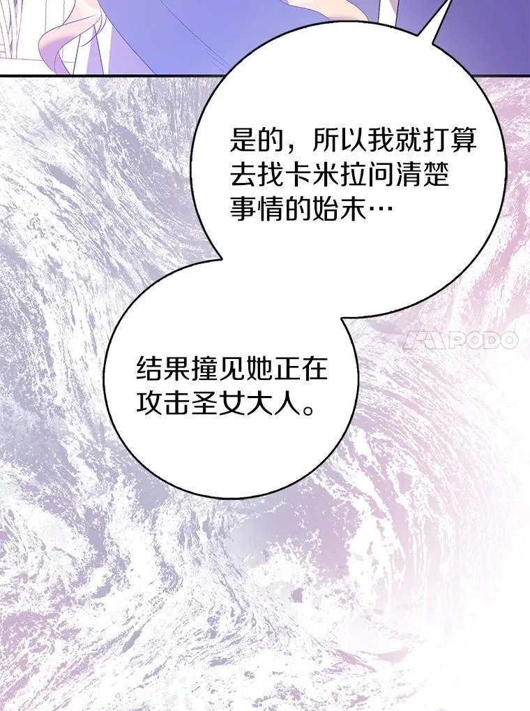 78.最后的宁静115