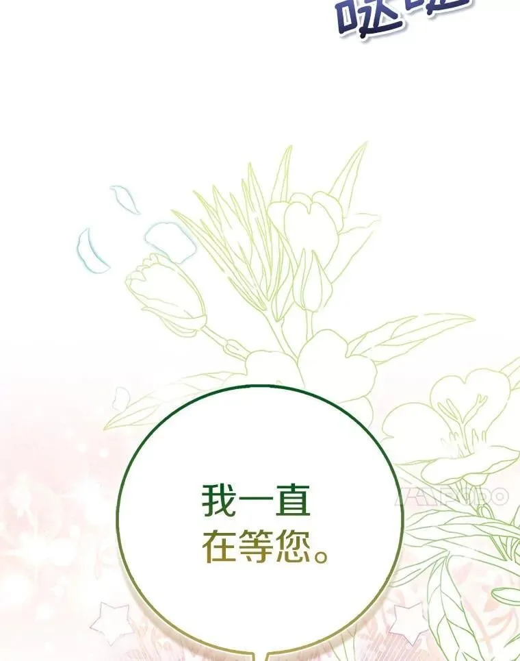 75.直闯敌营131