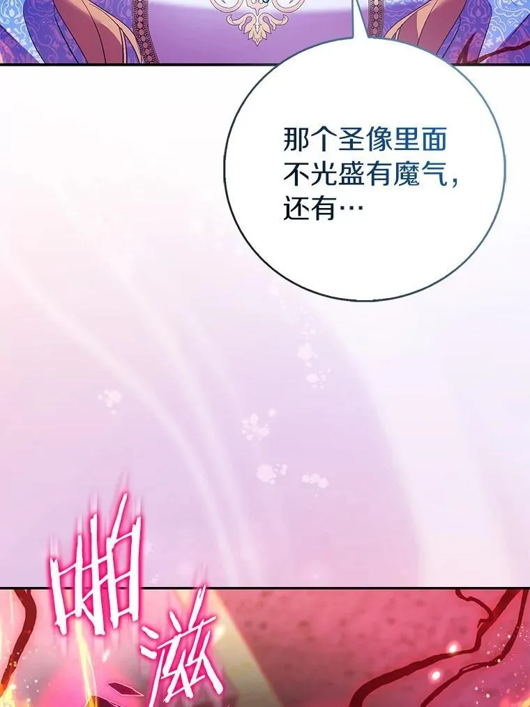 81.制裁98
