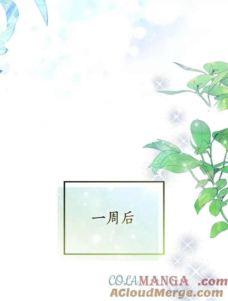 79.确认圣力72