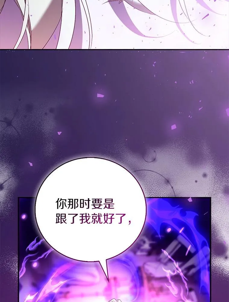 80.迷雾散开73