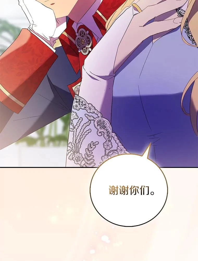 78.最后的宁静83
