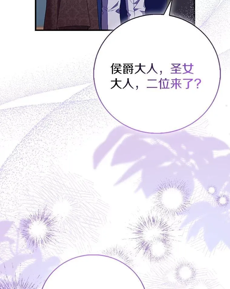 87.造访学院57