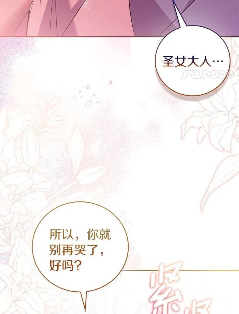 72.对峙79