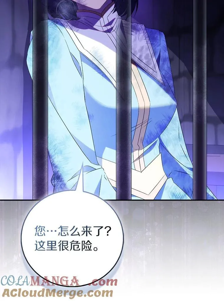 76.地下监狱116