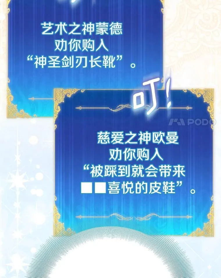 90.谣言于止122
