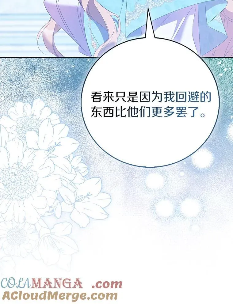 84.重要收获84