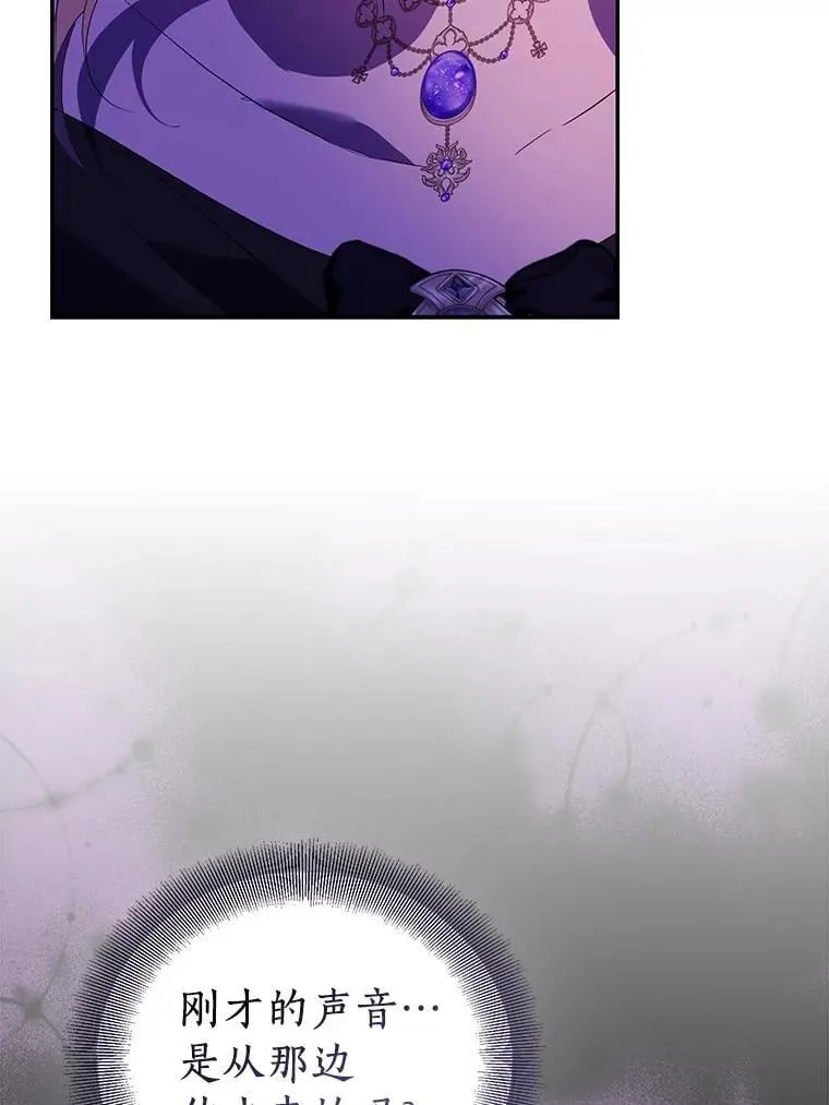 76.地下监狱135