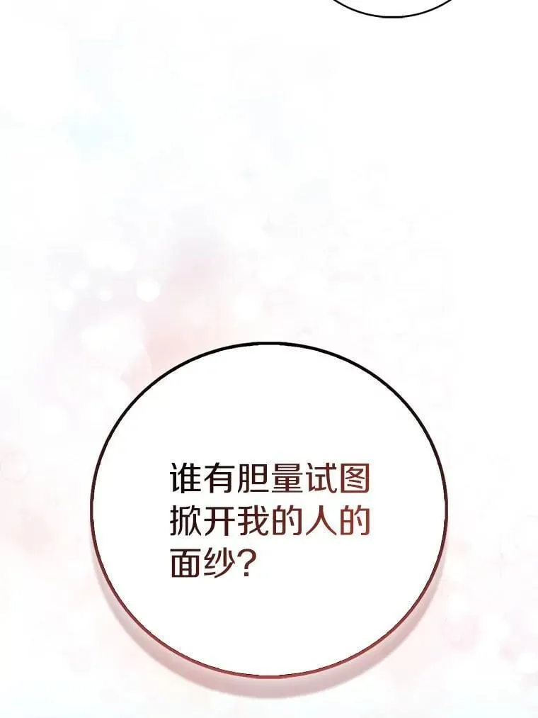 75.直闯敌营119
