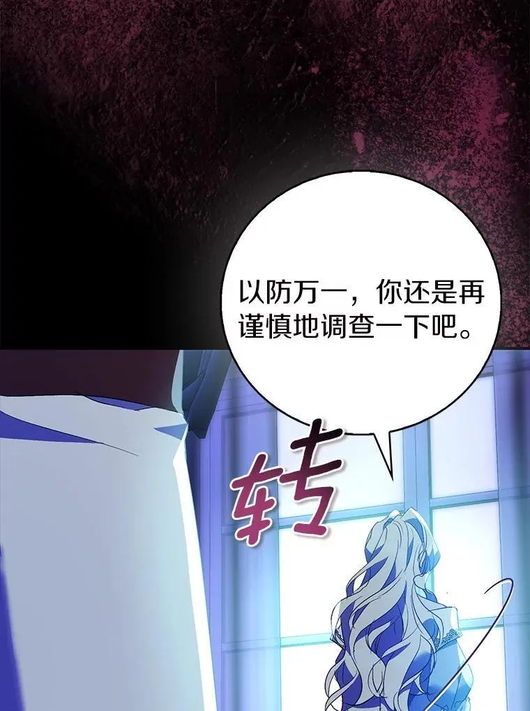 79.确认圣力5