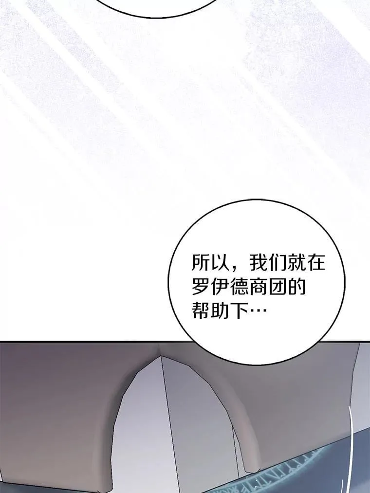 80.迷雾散开41