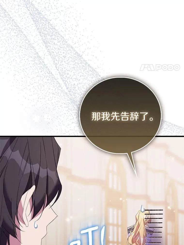 83.书库插曲99