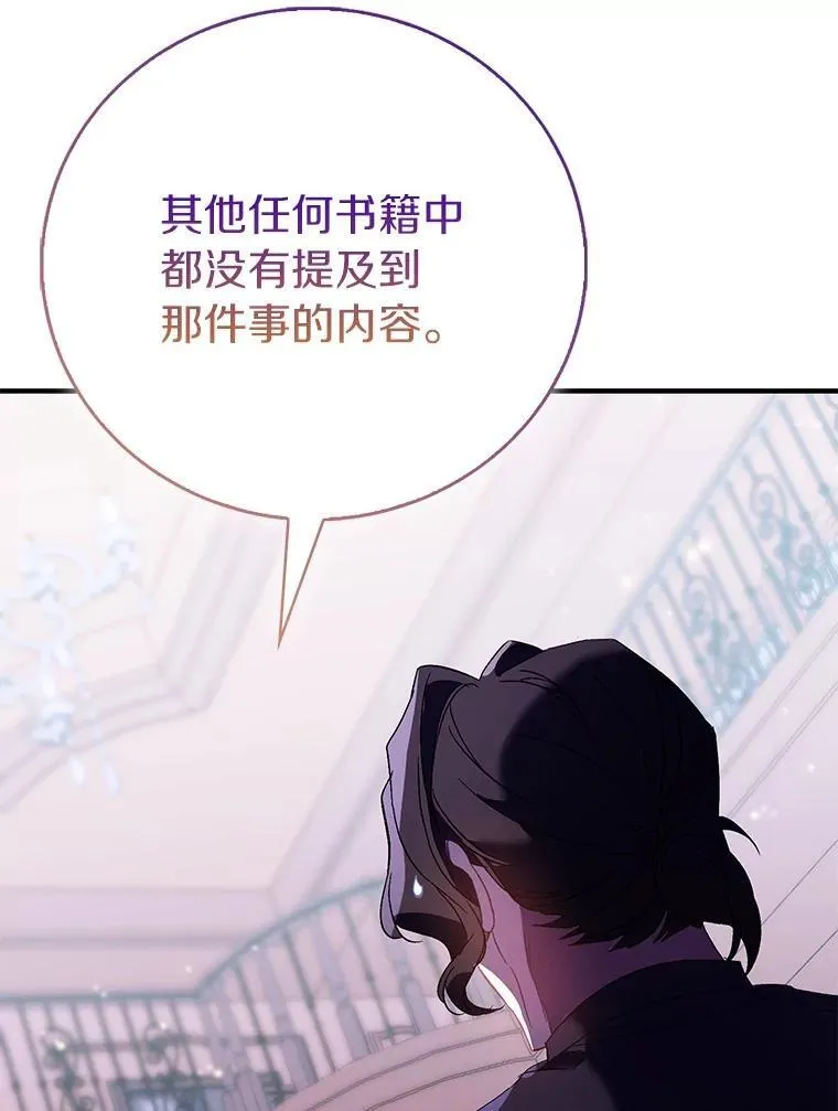 87.造访学院70