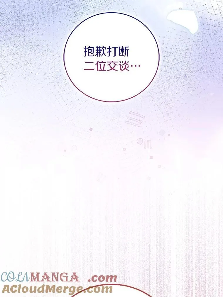 75.直闯敌营96