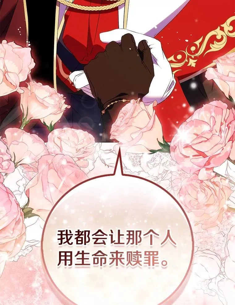 76.地下监狱31