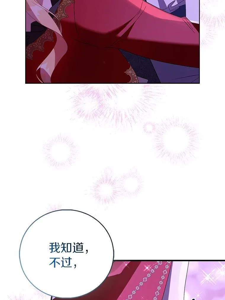 91.轻启面纱17