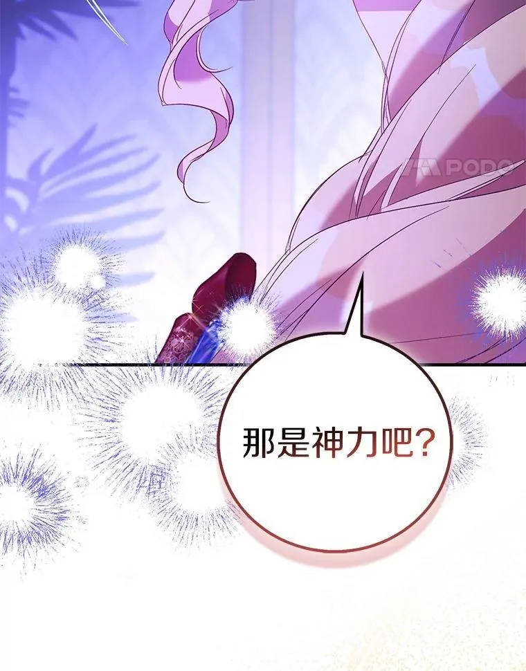 85.共进晚餐26