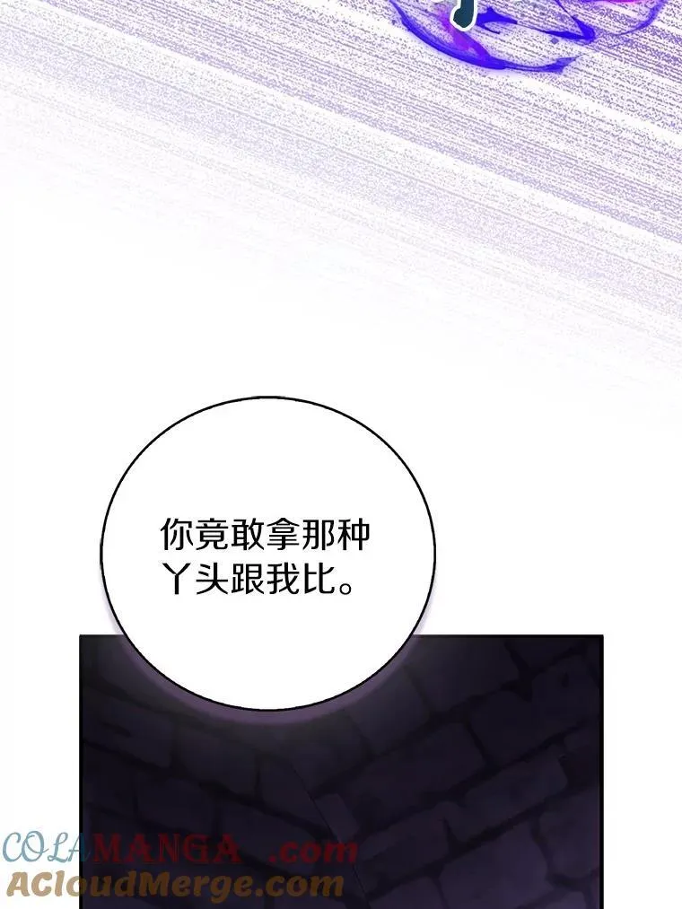 75.直闯敌营24