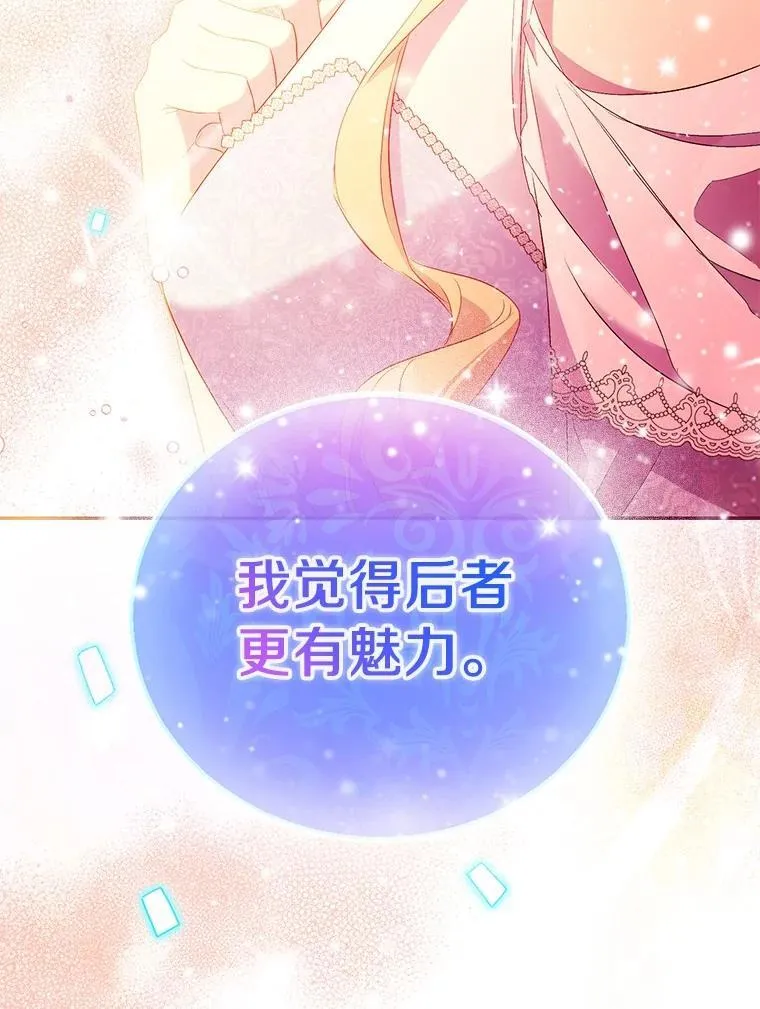 73.预言的另一半158
