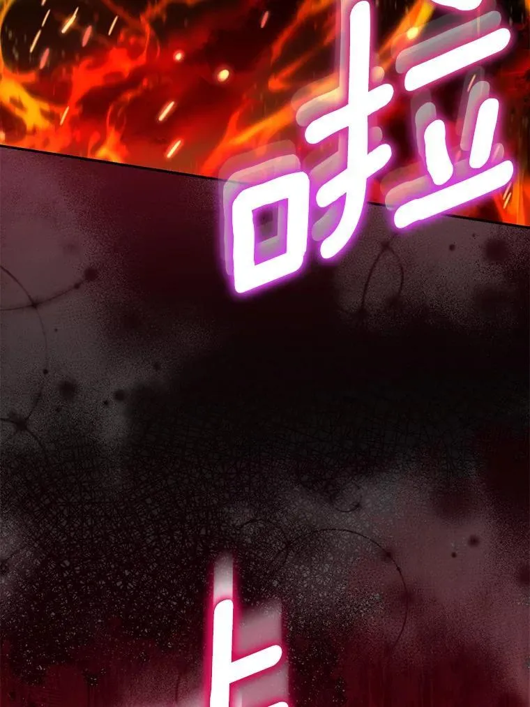 81.制裁106