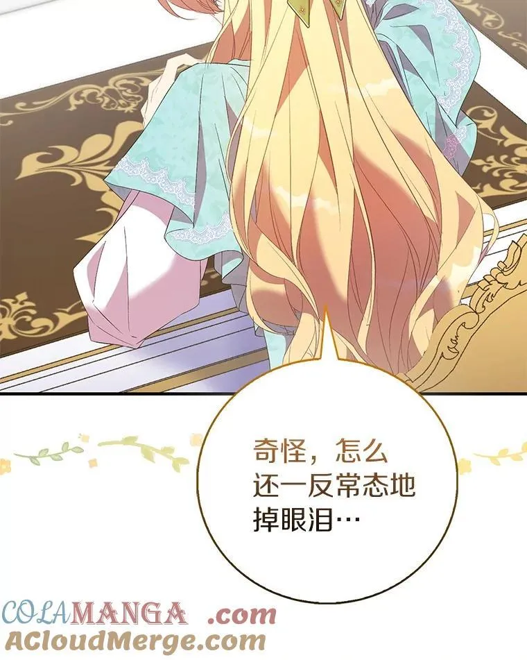 84.重要收获108