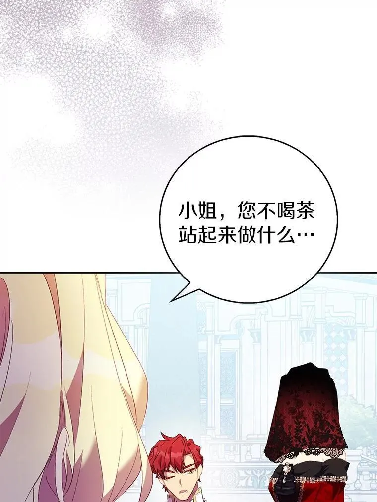 76.地下监狱23