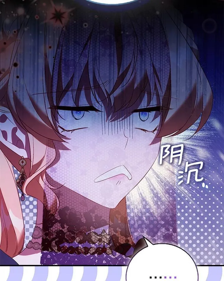 89.离谱的传闻53