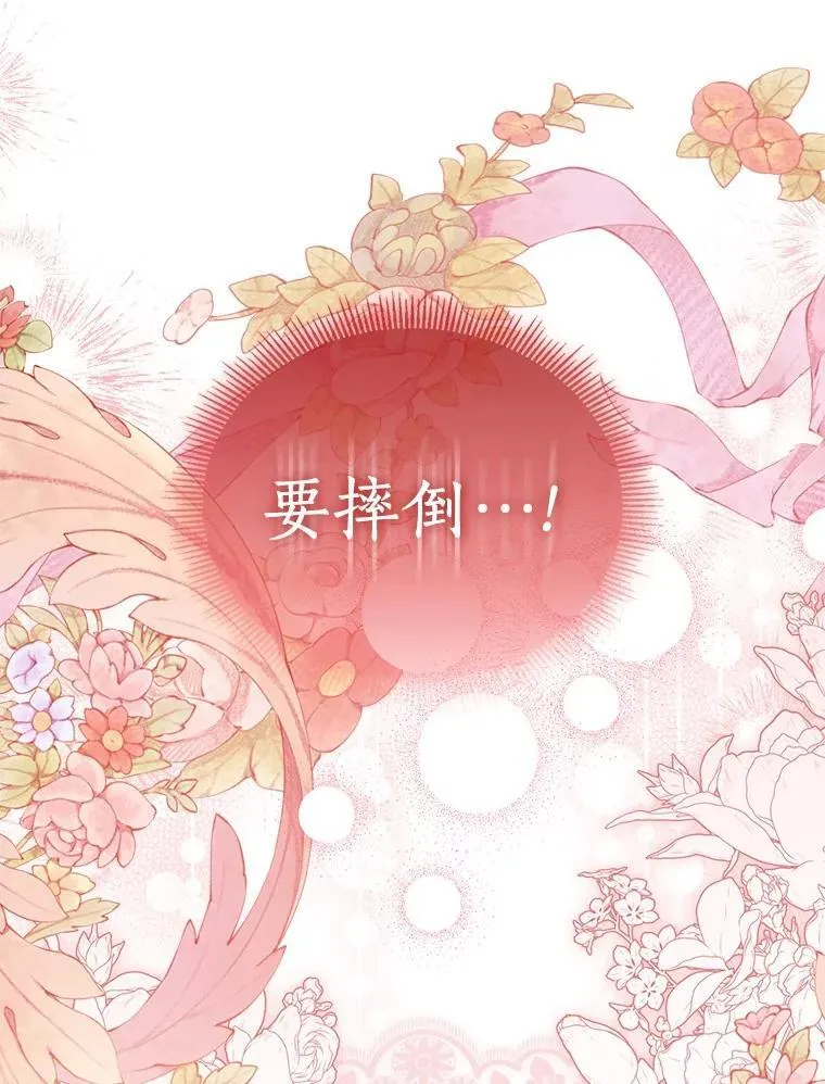 83.书库插曲129