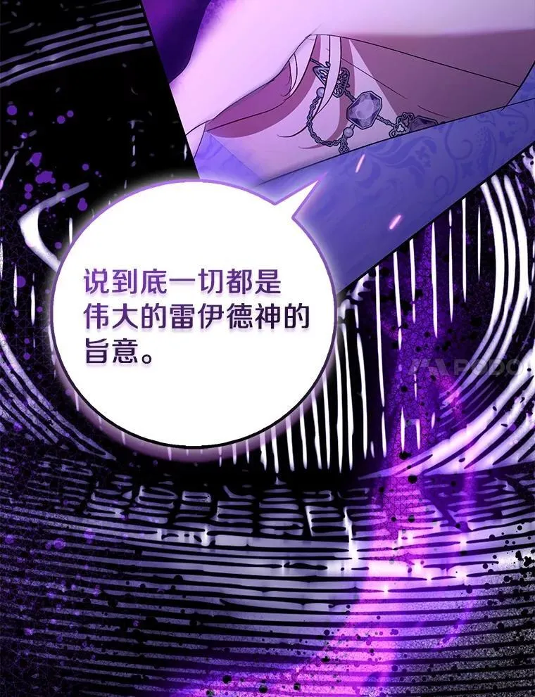 80.迷雾散开59