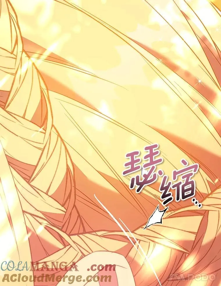 89.离谱的传闻92